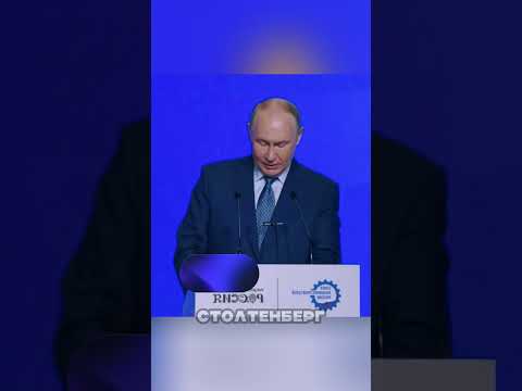 ПУТИН В ШОКЕ ОТ ВЫХОДКИ ЭТОГО ЛИДЕРА 🤬🤯😎 thumbnail