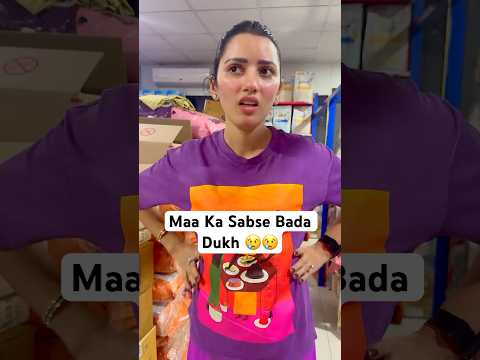 Maa Ka Sabse Bada Dukh ?? #neetubisht #lakhneet #youtubeshorts #minivlog #trending thumbnail