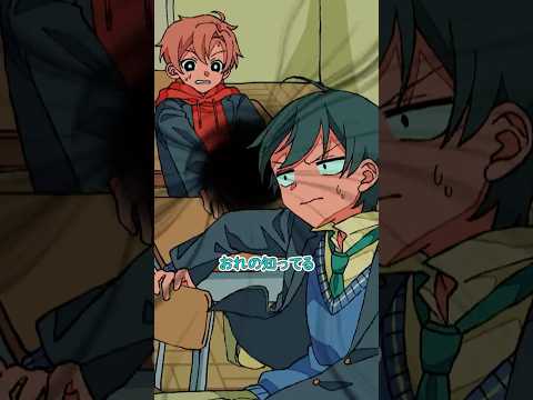 ガチで死ぬと思った瞬間 #パラ高 thumbnail