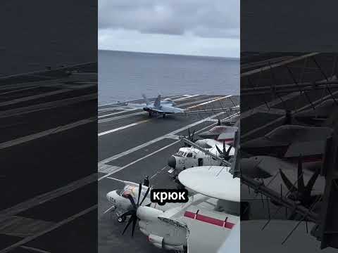 Как авианосец останавливает истребитель за 2 секунды? thumbnail