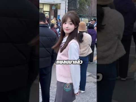 23 พฤษภาคม 2569 thumbnail