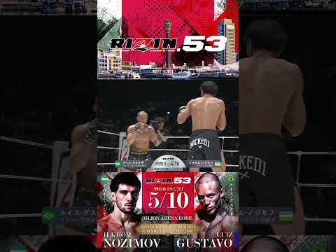 #RIZIN53 ライト級タイトルマッチ #イルホムノジモフ vs  #ルイスグスタボ thumbnail