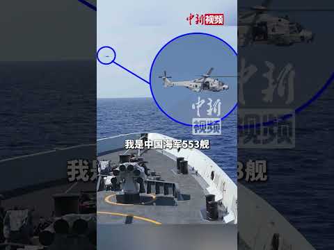 现场画面！#荷兰军机侵闯中国领空 解放军中英双语喊话驱离 thumbnail