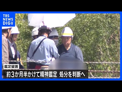 磐越道21人死傷バス事故　運転手・若山哲夫容疑者の鑑定留置を開始　約3か月半かけて精神鑑定｜TBS NEWS DIG thumbnail