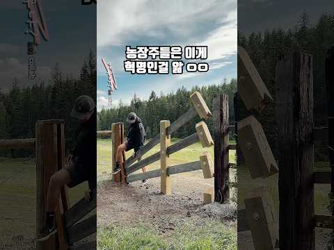 농장주들이 노벨상 줘야한다고 말나온 발명품 thumbnail