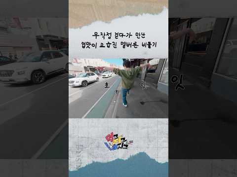 무작정 걷다가 만난 입맛이 고급진 멜버른 비둘기 thumbnail