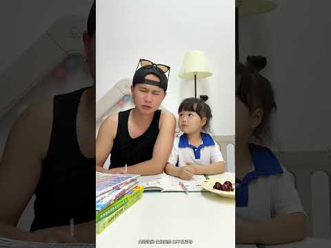 辅导作业原来是高危职业啊？？？ #宝爸带娃#人类幼崽#露兮粑粑#小小露兮#内容启发搜索 thumbnail