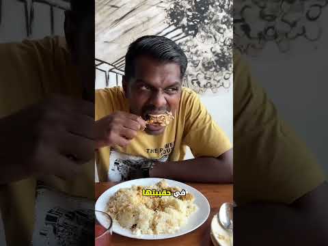 صدمة الوالدين بعد معرفة سر كيس البطاطس! 😱 thumbnail
