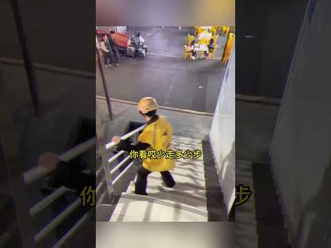 捷徑不是每個人都能走的！ #搞笑配音 #搞笑 #funny thumbnail
