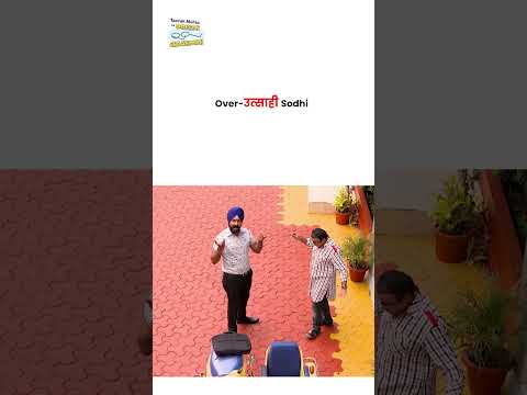 Over उत्साही Sodhi ! #tmkoc #funny #jethalal #daya #shortsfeed thumbnail