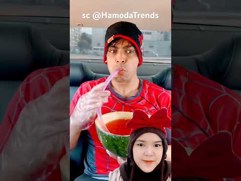 minta jus semangka‼️HamodaTrends thumbnail