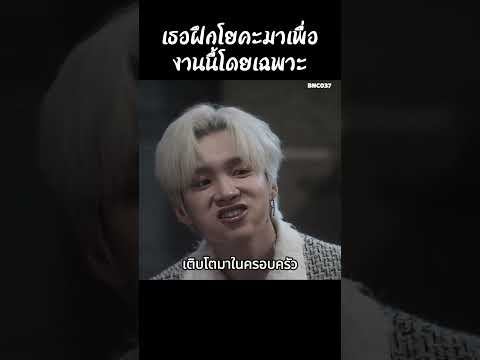 เธอฝึกโยคะมาเพื่องานนี้โดยเฉพาะ #สปอยหนัง #สรุปหนัง #เล่าเรื่องหนัง #shorts thumbnail