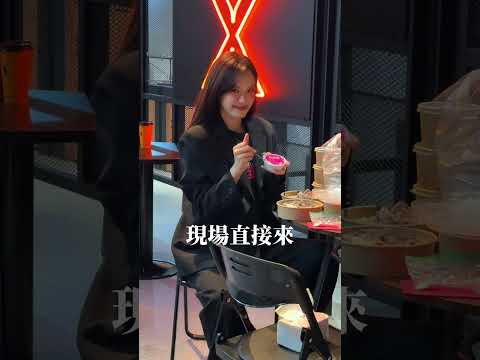 富婆醬首發聯名竟然是？ thumbnail