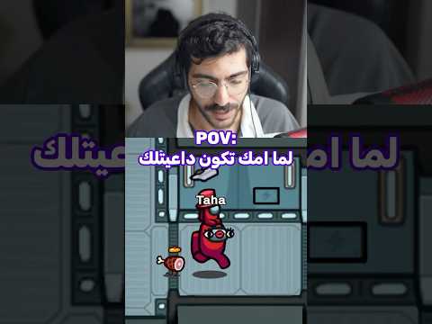 الحظ اشتغل باخر لحظة ?#amongus #اكسبلور thumbnail