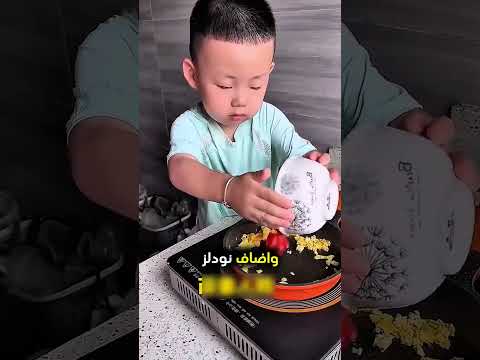 يلعب مع أمه في الصباح...!#shorts #shortvideo #shortsfeed #اسلاميات thumbnail