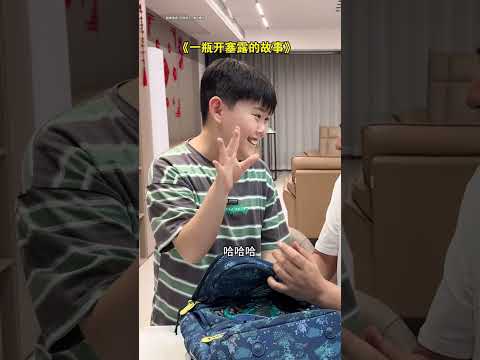一次坦诚换来了一脸不可思议！ #斗智斗勇的日常 #万万想不到 thumbnail