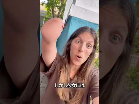 あり得ない理由で違反切符を切られた女性 thumbnail