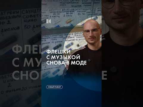 Музыка без цензуры останется только на Авито? #каныгин #разборы thumbnail