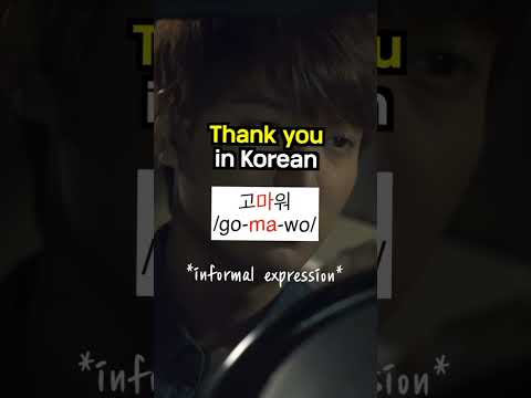 how to say "thank you" in Korean??.. #koreanlearning #koreanlessons #kdrama #koreanlanguage #shorts thumbnail