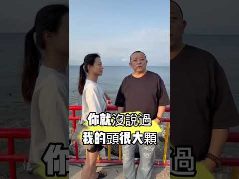 從沒說過#呱哥 thumbnail
