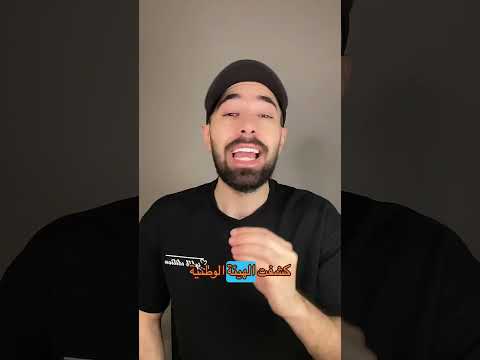 اطفال رانيا العباسي كانوا مفقودين منذ 2013 واليوم كُشف ما حدث لهم thumbnail