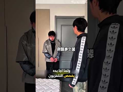 هذا الرجل قرر يشتري بيت جديد بطريقة مميزة وبعدها...!#shorts #shortvideo #shortsfeed #اسلاميات thumbnail