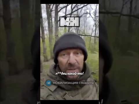 Солдата обманом отправили в штурмовики thumbnail
