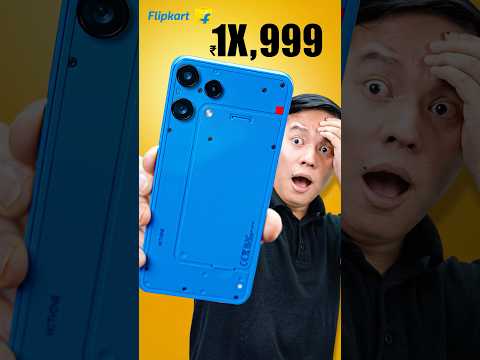 Ye Flipkart Deal Miss Mat karna ??  #Shorts #Collab thumbnail