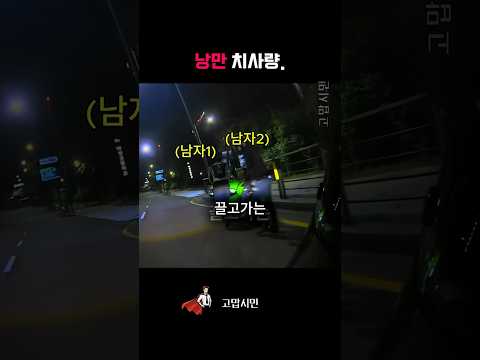 주유소 사장님도 감동한 오토바이 라이더의 행동. thumbnail