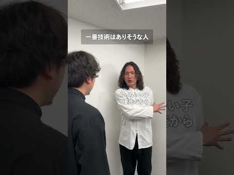 一番技術はありそうな人 thumbnail