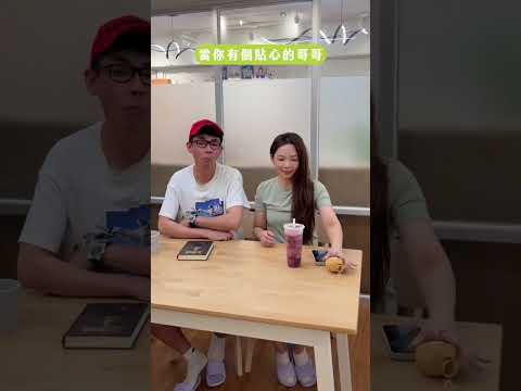 揭穿阿滴暖男形象！！♥ 滴妹 thumbnail