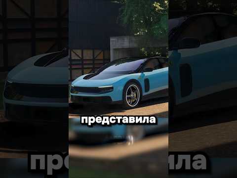 Это уже не Феррари thumbnail