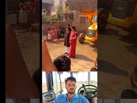 शादी में jcb मशीन को बुलाया नहलाने की रस्म निभाने के लिए ? #jcb #jcbbaba thumbnail