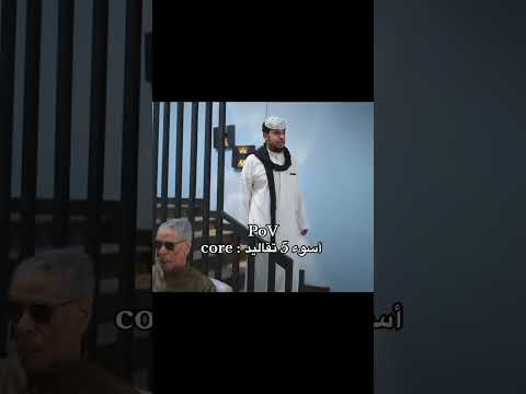 حقة تركي رهيبه?#شباب_البومب#لايك_اشتراك thumbnail