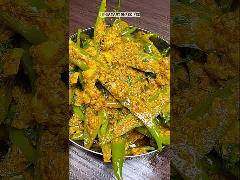 Dahi Mirchi Fry !! #soniabartonrecipes #mirchifry #chillipickle #youtubeshorts #shortsvideo #shorts thumbnail