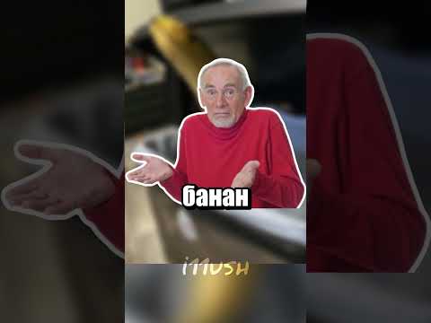 Бананы больше не выбрасывают thumbnail