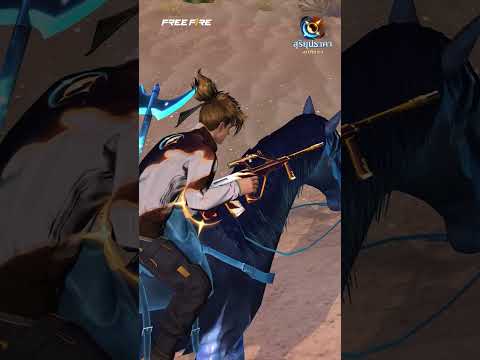 เล่นให้สุด แล้วไปรับรางวัลจากสุริยุปราคาอุบัติแสงกัน ?| Garena Free Fire thumbnail