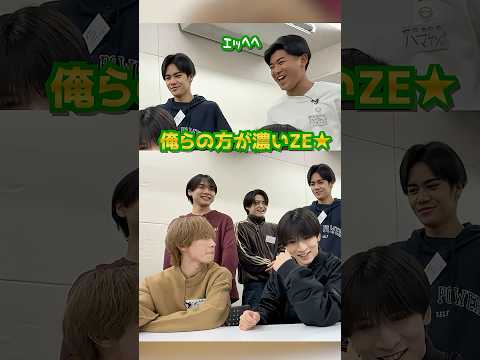 関西ジュニア official【本当にIQテスト？】蓮王のインテリキャラを壊す後ろのキャラたち✌️ thumbnail