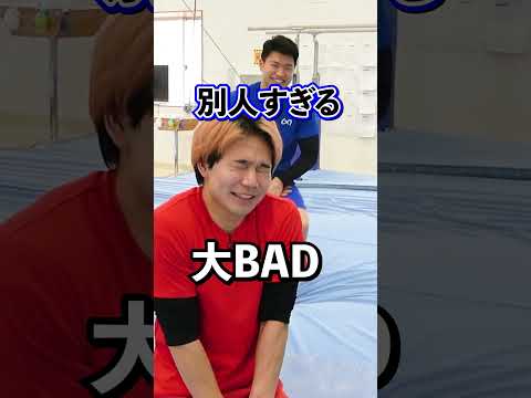 【シダこたで全力着地止め勝負しました】#shorts thumbnail