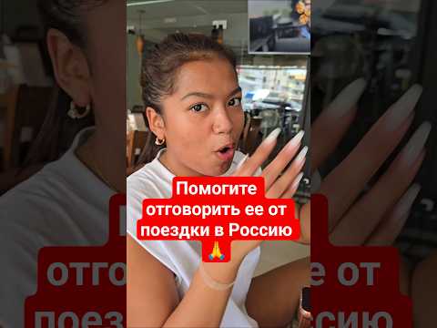 кто тебя там ждёт? thumbnail