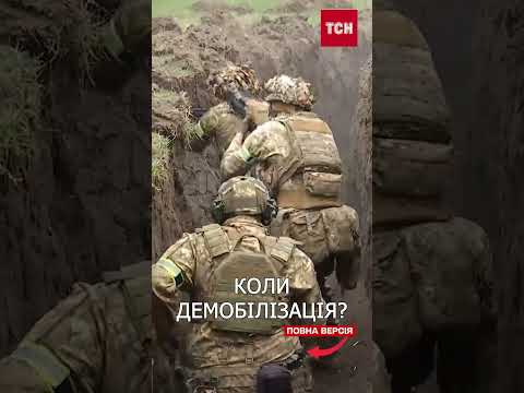 Коли буде демобілізація і як реформують армію? Відповіді Сирського thumbnail