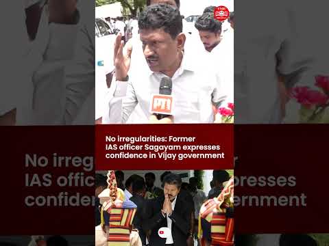 Vijay won't allow any irregularities in administration: Former IAS office Sagayam thumbnail
