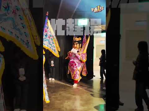幕後直擊！鑽石舞台的後台有多忙??? #胡瓜 #下面一位 #鑽石舞台之夜 #表演 #專業 #幕後 #短影音 #跳舞 thumbnail
