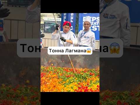 🤯ГИГАНТСКИЙ КАЗАН thumbnail