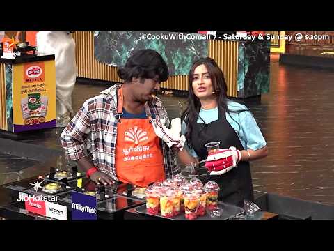 என்னமா நடிக்குறீங்க ராமர்.. ?| Cooku with Comali Season 7 | Episode Promo thumbnail