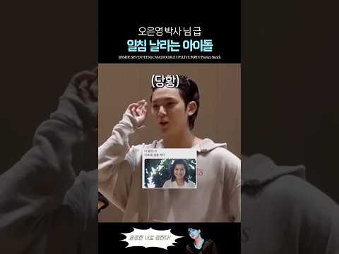 친동생 잡도리하듯 민규한테 극딜 꽂는 쿱스ㅋㅋ thumbnail
