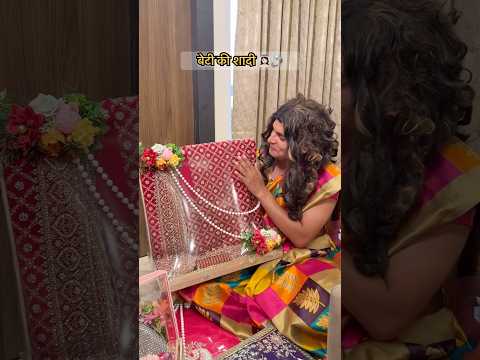Beti ki shaadi 👰🏻‍♀️❤️ part -1 watch till the end ✨ #shorts #ytshorts #wedding thumbnail