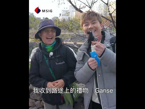 周遊人生｜陌生人的禮物 慢活的提醒｜旅遊 人生 深度遊｜TVB綜藝 thumbnail
