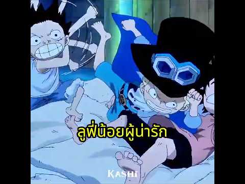 #วันพีช #onepiece thumbnail