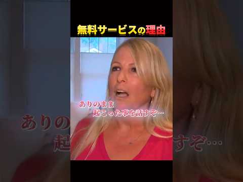 実は悪いことしてた。 thumbnail